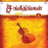 Thaveethin Sangeethangal - Vol. 4 songs mp3
