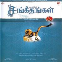 Prayer - Kartharukkul Piriyamanavargalae Pastor Mano Song Download Mp3