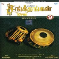 Introduction - Thaveethin Sangeethangal - Vol 9 Pastor Mano Song Download Mp3