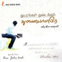 Deva Ennai Paarum Prasanna Song Download Mp3