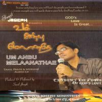 Theengu Anugaathu Sunil Joseph Song Download Mp3