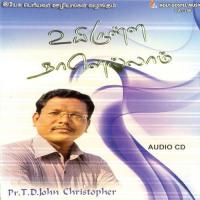 Viduthalai Tharubhavarae T D John Christopher Song Download Mp3