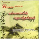 Aarathanai Velaiyilae Joyce Seviyor Song Download Mp3