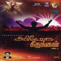 Engal Nalla Dhevan Sunanthan Song Download Mp3