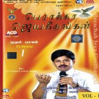 Beracah Jeyageethangal - Vol. 1 songs mp3