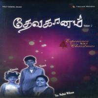 Dhevagaanam - Vol. 2 songs mp3