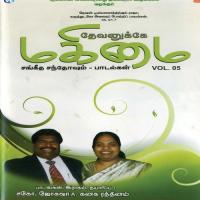 Shekinaa Magimaiyile Anandhu Song Download Mp3