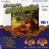 Balaveenanai Rev Inbaraj Song Download Mp3