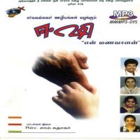 Yesu Vanthaal Rev Sam Sudhakar,Hema John,B S Sasireka,Margreat S Sudhakar Song Download Mp3