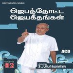Kartharai Nambidungal Father S J Berchmans Song Download Mp3
