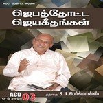 Jebathotta Jeyageethangal - Vol. 3 songs mp3