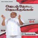 Jebathotta Jeyageethangal - Vol. 4 songs mp3