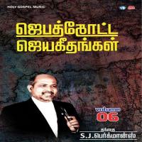 Jebathotta Jeyageethangal - Vol. 6 songs mp3