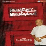 Jebathotta Jeyageethangal - Vol. 7 songs mp3