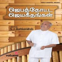 Pithaave Aaradhikkiren Father S J Berchmans Song Download Mp3