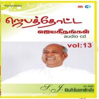 Jebathotta Jeyageethangal - Vol. 13 songs mp3