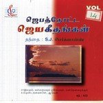Jebathotta Jeyageethangal - Vol. 14 songs mp3