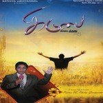 Neer Thandha Vaazhkkai Pastor W Philip Gnanasekar Song Download Mp3