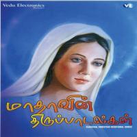 Maadhaavin Thiruppaadalgal songs mp3