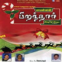 Vandhaar Dhevamaindhan Prasanna Song Download Mp3
