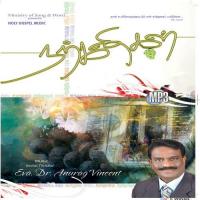 Maravaathirum Various Artists Song Download Mp3
