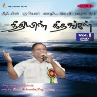 Parisuththa - Aaraadhanai Paadal Rev M Sundaraj Song Download Mp3