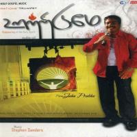 Kaakkum Karangal Pastor John Prabu Song Download Mp3