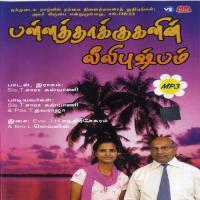 Paavi Naane T Saara Kalyaani,Pastor T Thavaraja Song Download Mp3