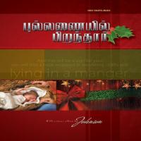 Malaigalae Christopher Song Download Mp3