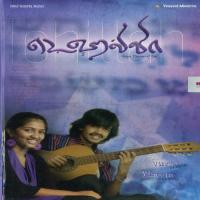 Aaraathikka Vanthen Vineeta Wilson,Vineet Wilson Song Download Mp3