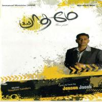 Aaradhippen Yesuvaiye Jenson Jacob Song Download Mp3