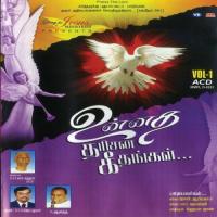 Unnadha Dharisana Geethangal - Vol. 1 songs mp3