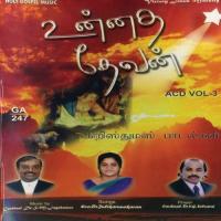 Neengale Andha Aalayam Cardinal V G Santhosham Song Download Mp3