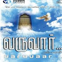 Yesuvin Varugai Mohan Ram Song Download Mp3