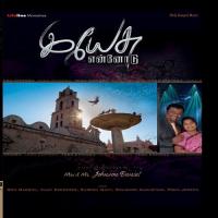 Undhan Naamam Sonnaal Johnson Song Download Mp3