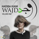 Kamli Hadiqa Kiani Song Download Mp3
