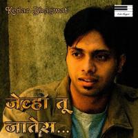 Jevha Tu Jaates Kedar Bhagwat Song Download Mp3
