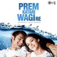 Prem Ma Khechan Chhe (From "Aavkar") Manhar Udhas Song Download Mp3