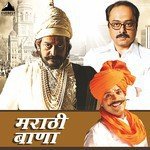 Maharashtra Geet Ajit Parab,Umesh Kamarkar,Neha Rajpal Song Download Mp3