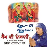 Kaum Di Nishani songs mp3