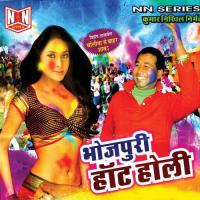 Bhojpuri Hot Holi songs mp3