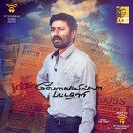 Udhungada Sangu Anirudh Ravichander Song Download Mp3