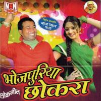 Bhojpuriya Chhokra songs mp3