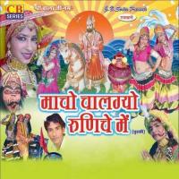 Thumka Su Nache Gokul Sharma Song Download Mp3