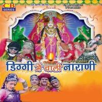 Diggi Me Chali Narani songs mp3