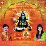 Hey Bhole Bhayharan Nath songs mp3