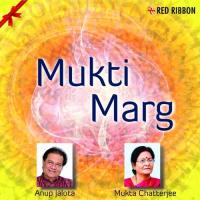 Maine Apne Prem Priyatam Anup Jalota,Mukta Chatterjee Song Download Mp3