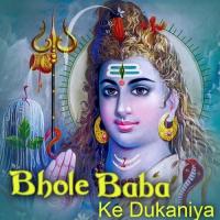 Bhole Baba Ke Dukaniya songs mp3