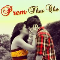 Prem Thai Che songs mp3
