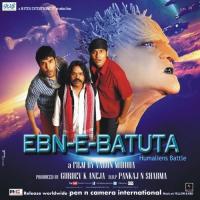 Ebn Hai Koun Koun Batuta Rajeev Verma,Ashish Srivastav Song Download Mp3